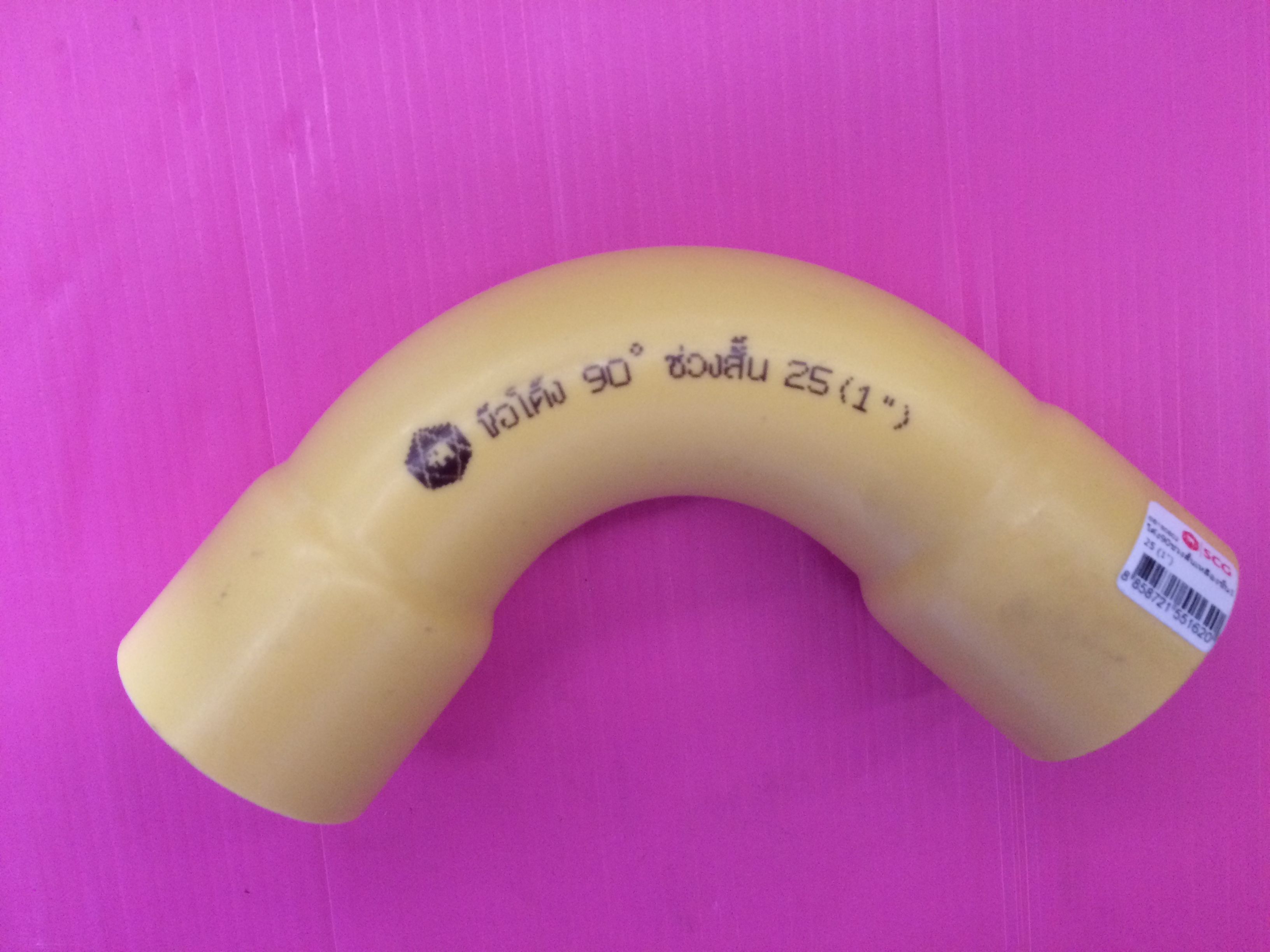 Yellow short Bend 90 deg. 1" (25)